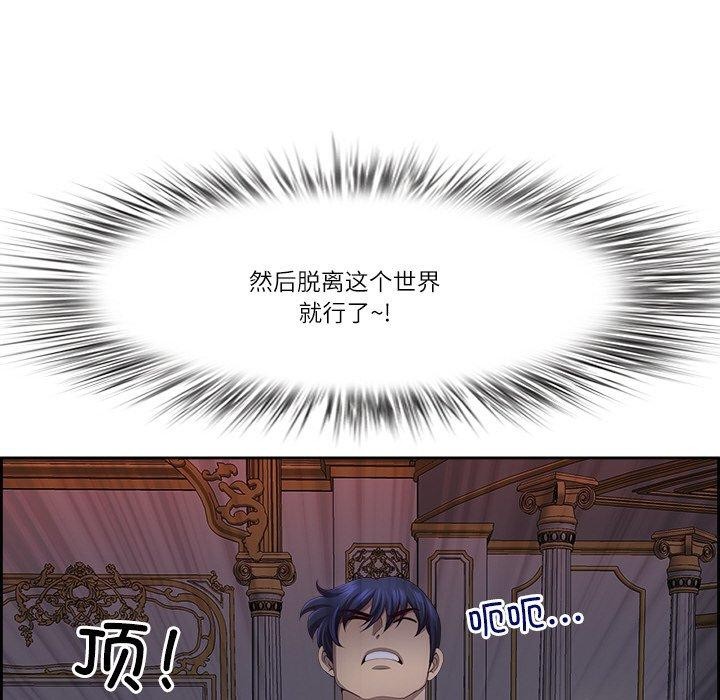 第19话 - 第8.jpg页