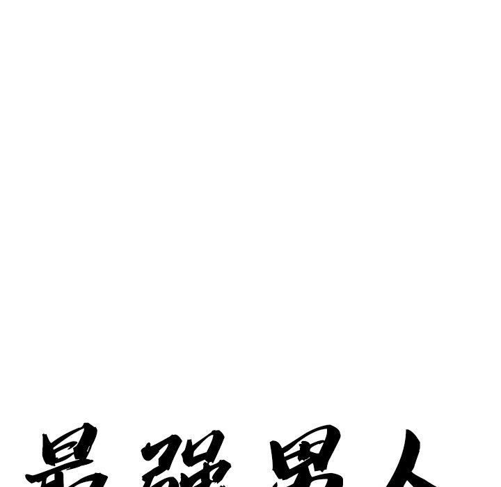 第19话 - 第11.jpg页