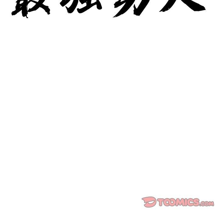 第19话 - 第12.jpg页