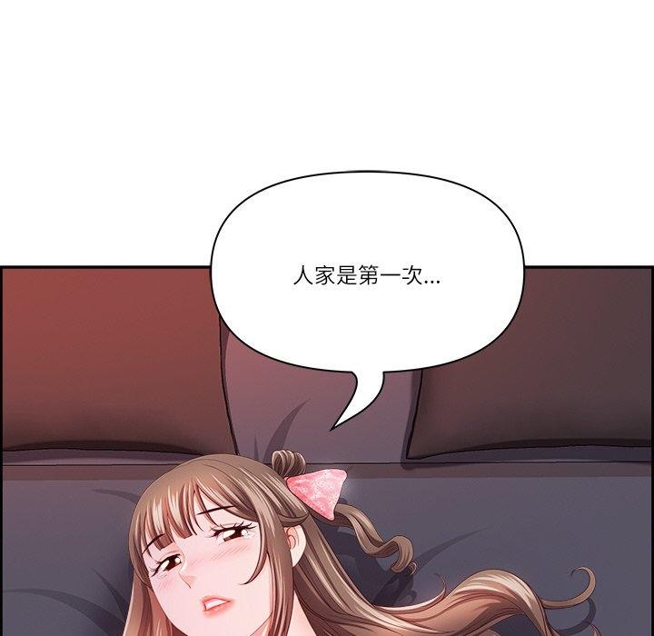 第19话 - 第22.jpg页
