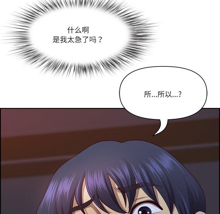第19话 - 第25.jpg页