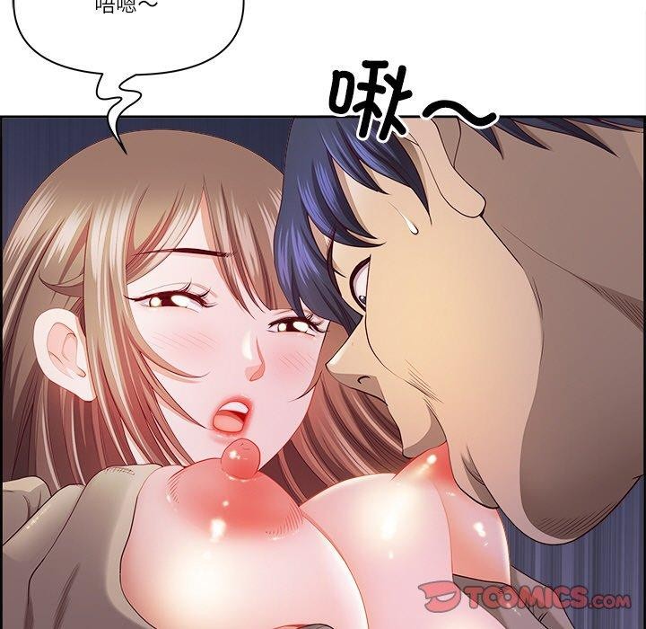 第19话 - 第39.jpg页