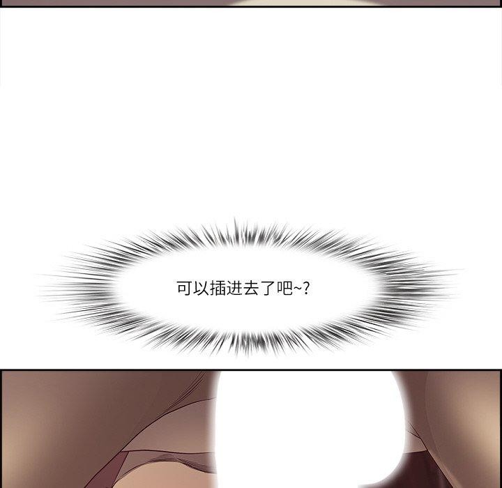 第19话 - 第52.jpg页