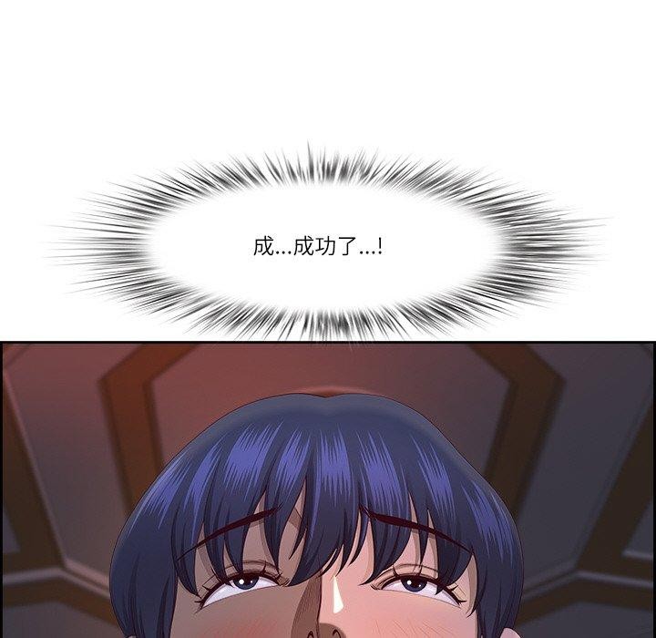 第19话 - 第61.jpg页