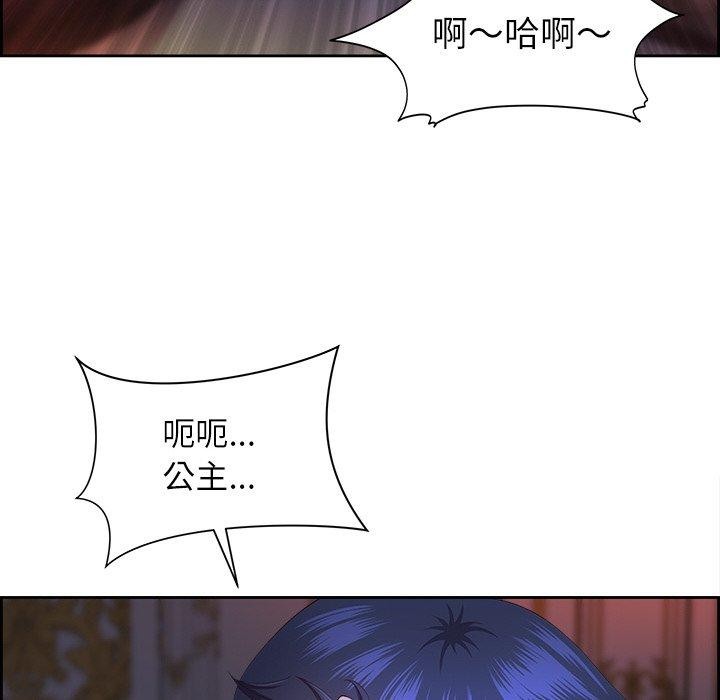 第19话 - 第67.jpg页