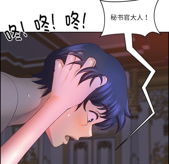 第19话 - 第70.jpg页