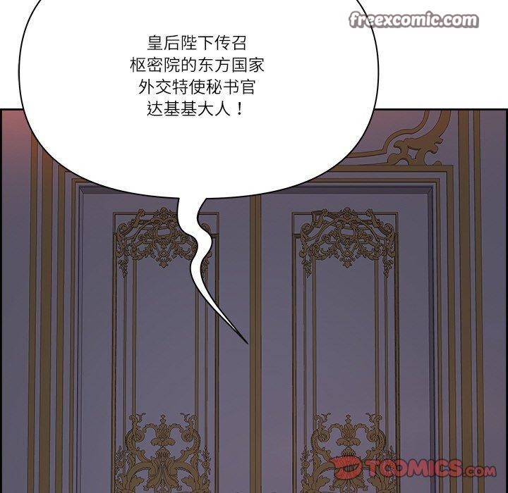 第19话 - 第75.jpg页