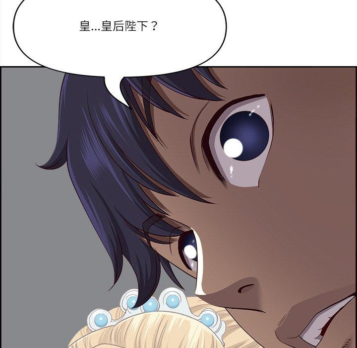 第19话 - 第77.jpg页