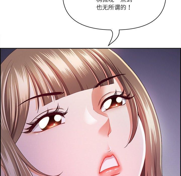 第19话 - 第82.jpg页