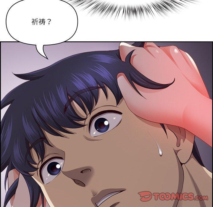 第19话 - 第84.jpg页