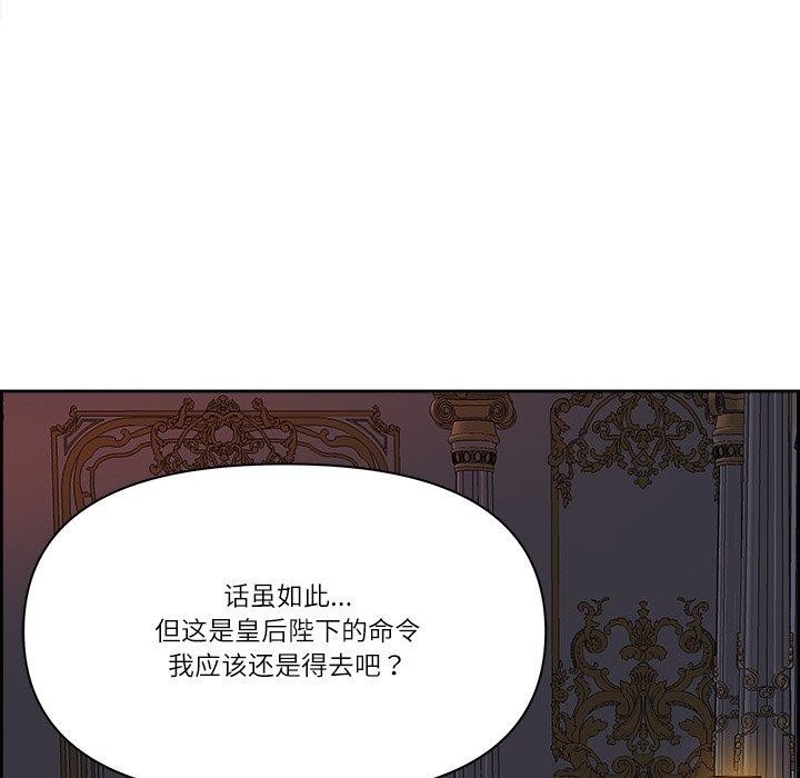 第19话 - 第88.jpg页