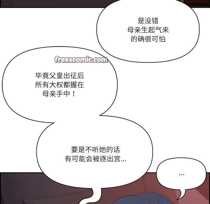第19话 - 第90.jpg页