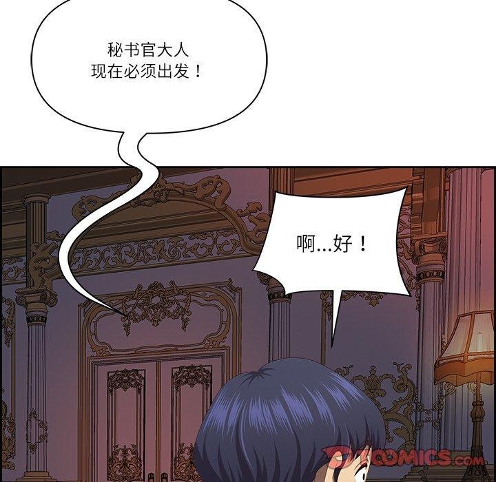第19话 - 第93.jpg页