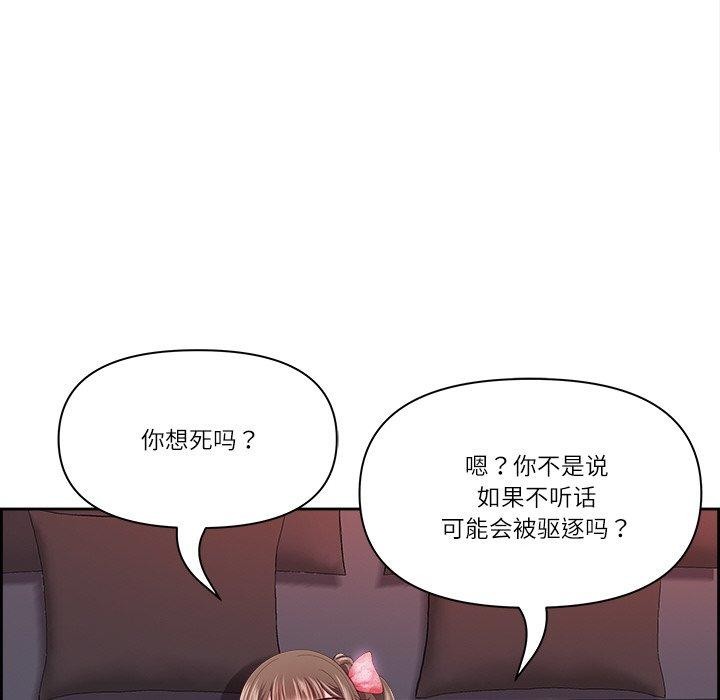 第19话 - 第95.jpg页