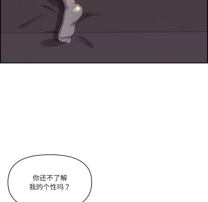 第19话 - 第97.jpg页