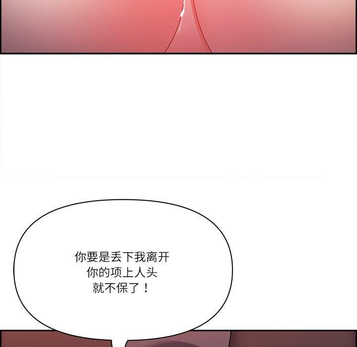 第19话 - 第99.jpg页