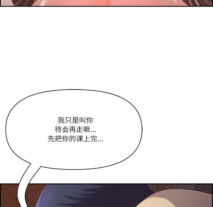 第19话 - 第106.jpg页