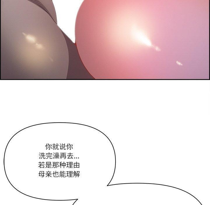 第19话 - 第110.jpg页