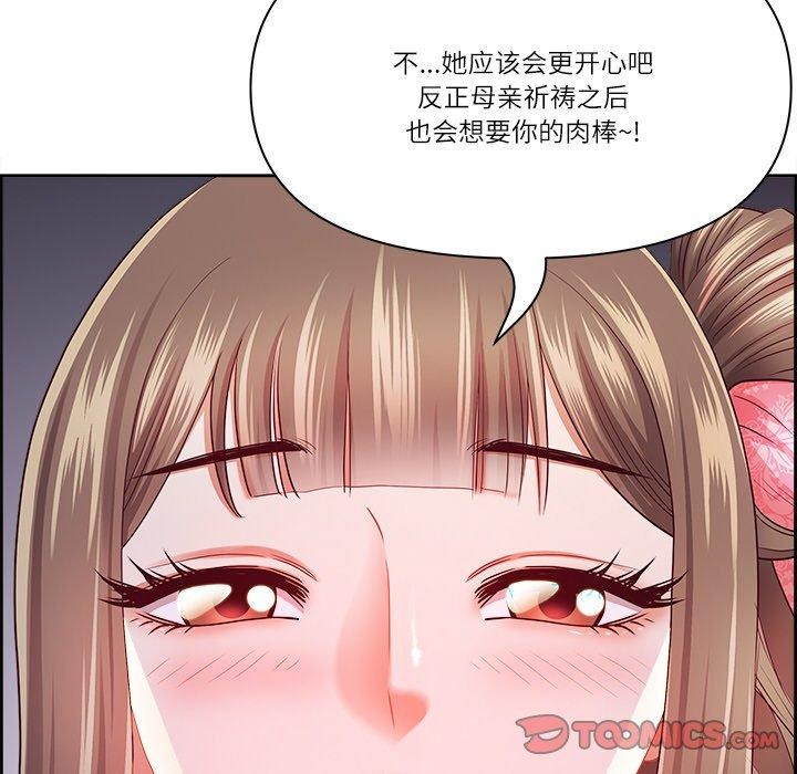 第19话 - 第111.jpg页