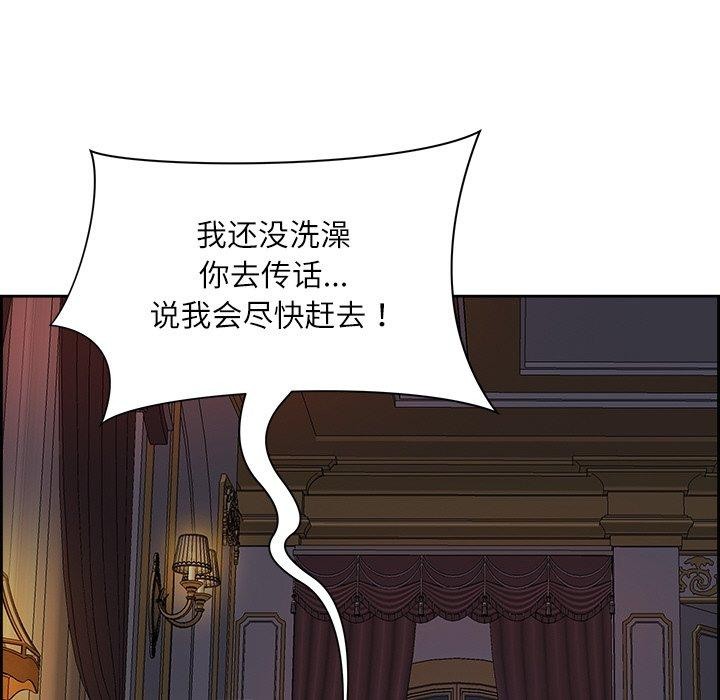 第19话 - 第115.jpg页