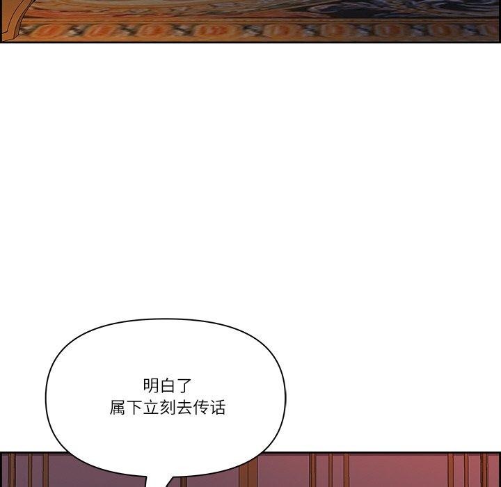 第19话 - 第117.jpg页