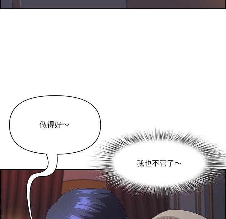 第19话 - 第121.jpg页