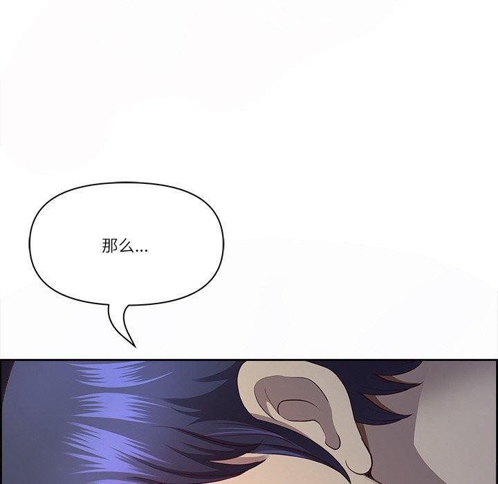 第19话 - 第123.jpg页