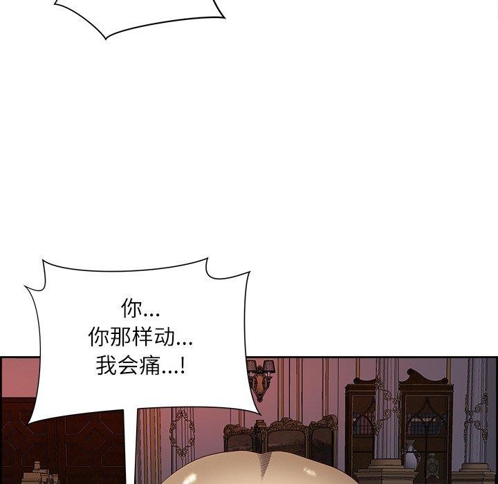 第19话 - 第131.jpg页