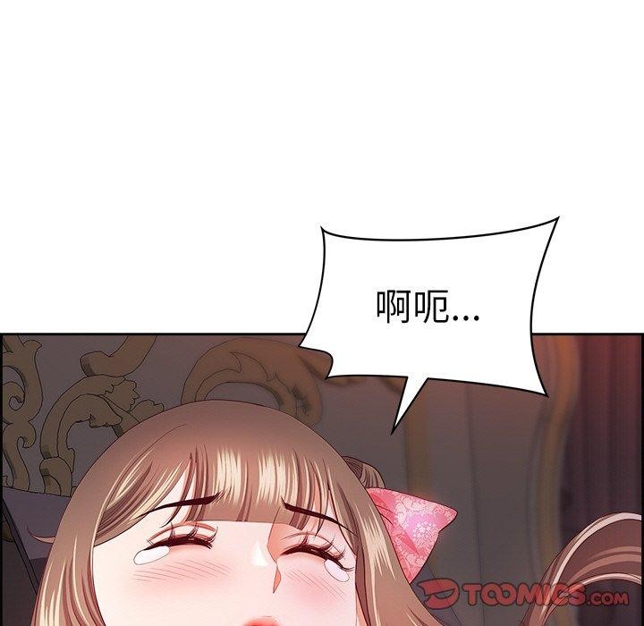 第19话 - 第138.jpg页