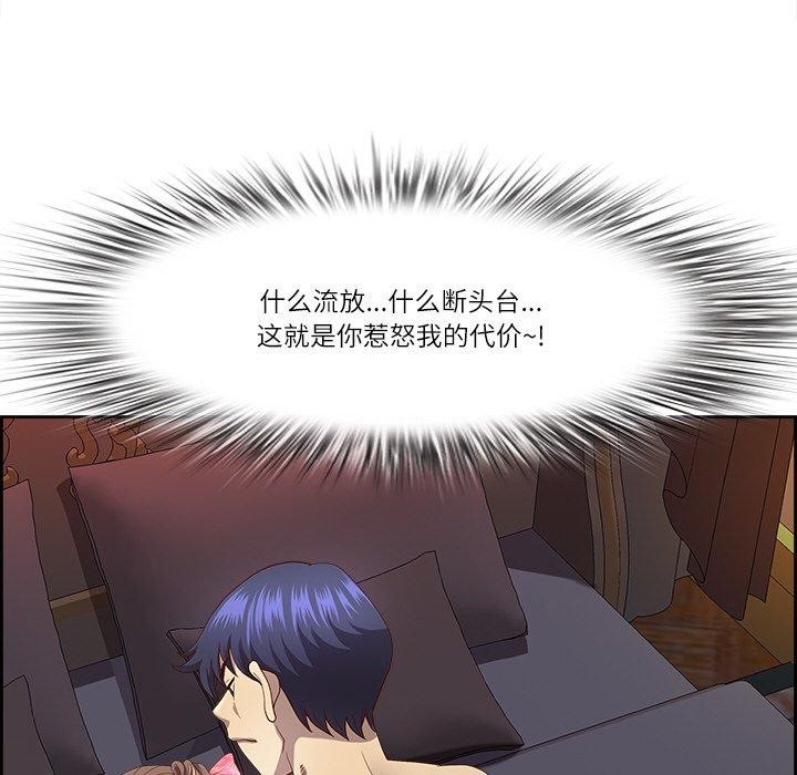 第19话 - 第142.jpg页