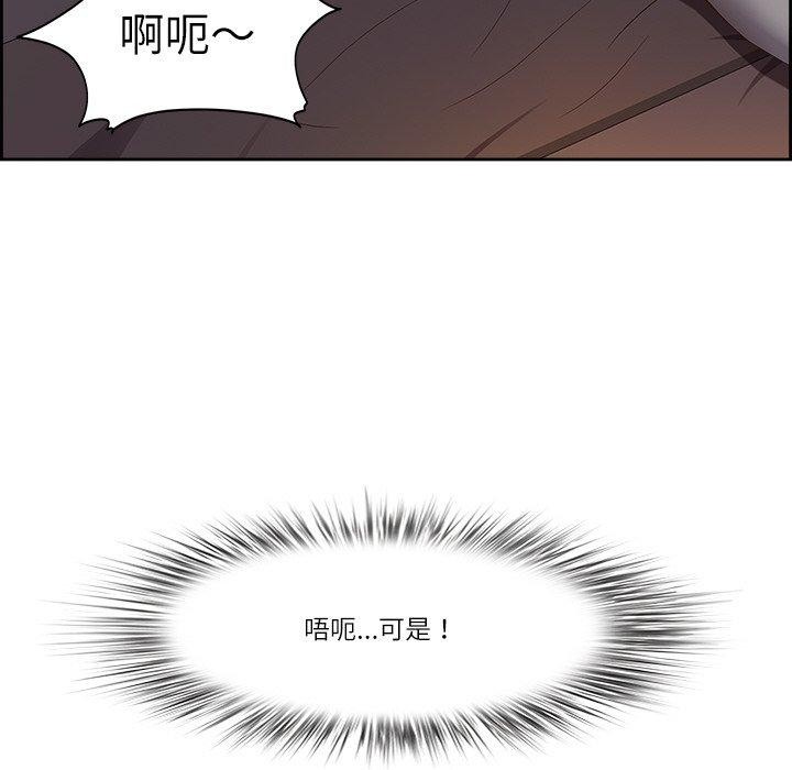 第19话 - 第144.jpg页