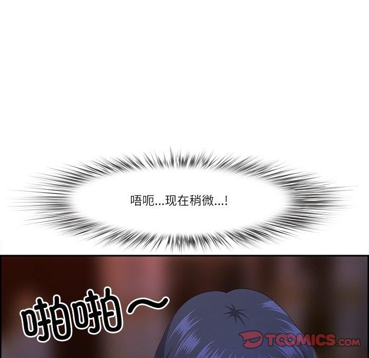 第19话 - 第156.jpg页