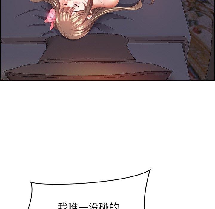 第19话 - 第163.jpg页