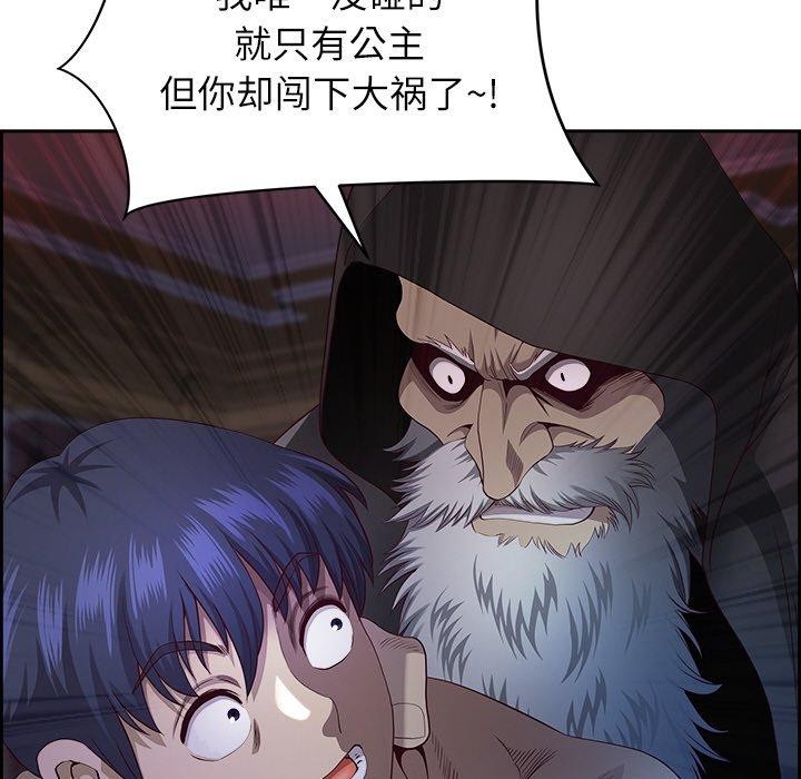 第19话 - 第164.jpg页