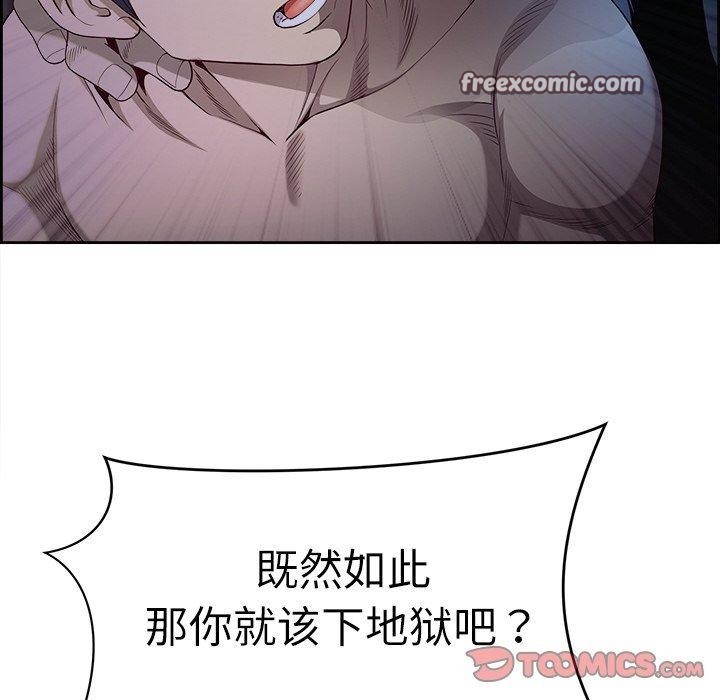 第19话 - 第165.jpg页