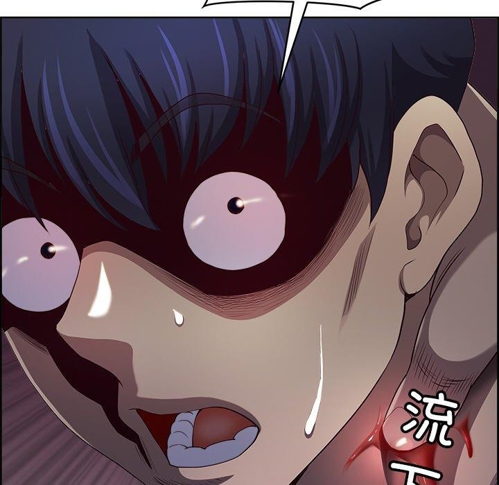 第19话 - 第168.jpg页