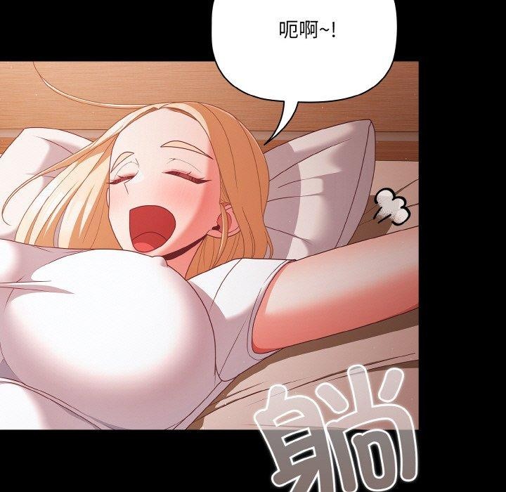 第18话 - 第5.jpg页