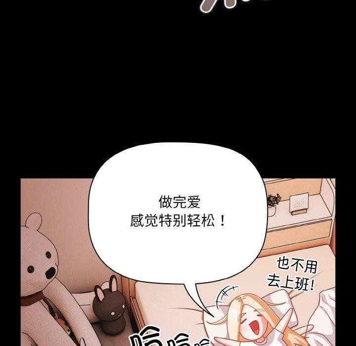 第18话 - 第6.jpg页