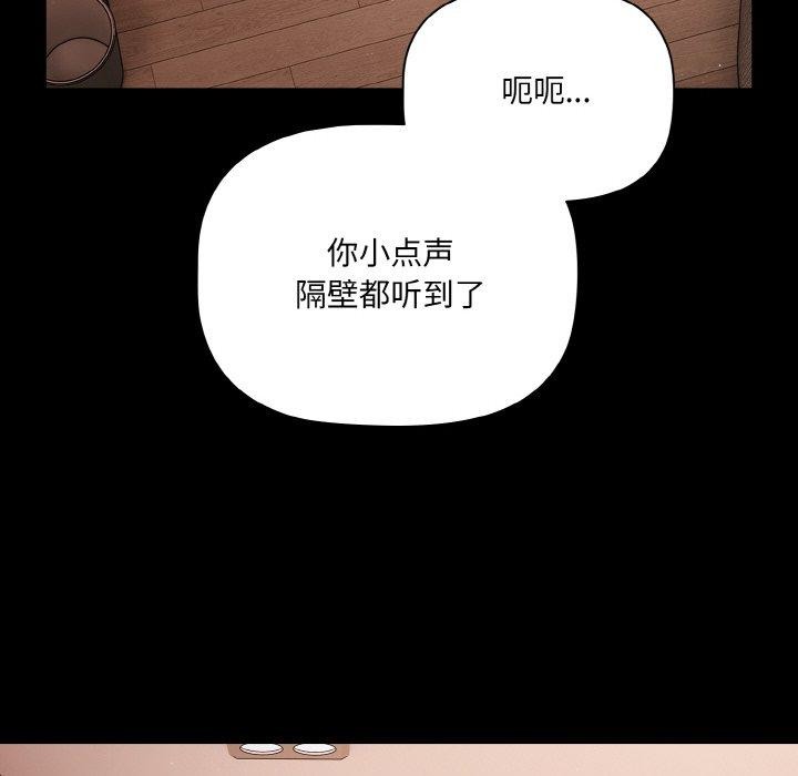 第18话 - 第8.jpg页