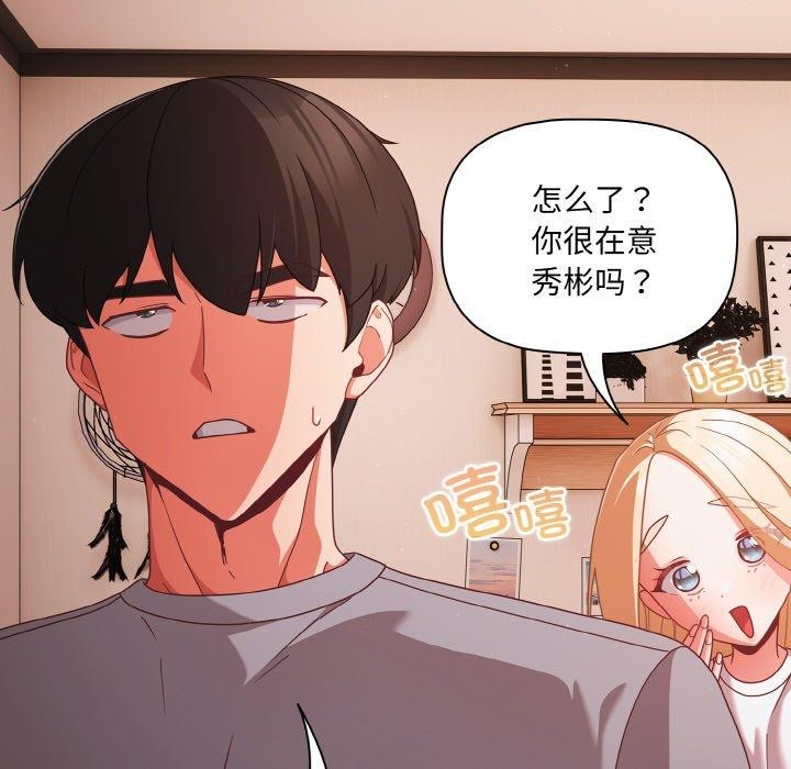 第18话 - 第9.jpg页