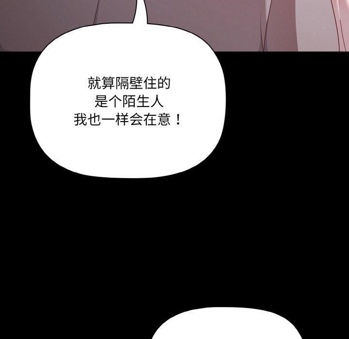 第18话 - 第10.jpg页
