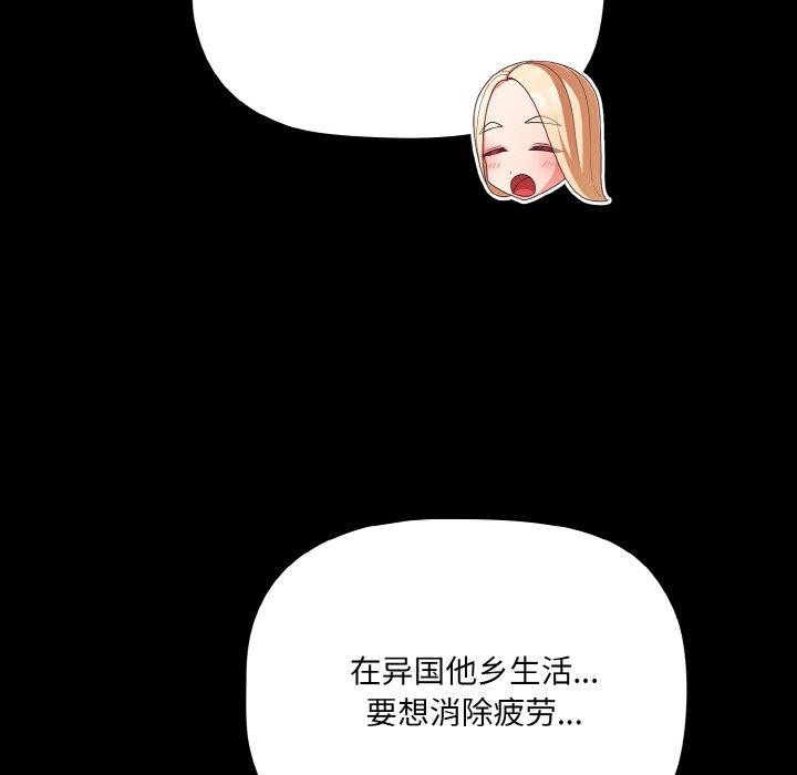 第18话 - 第13.jpg页