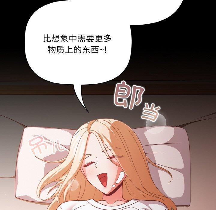第18话 - 第14.jpg页