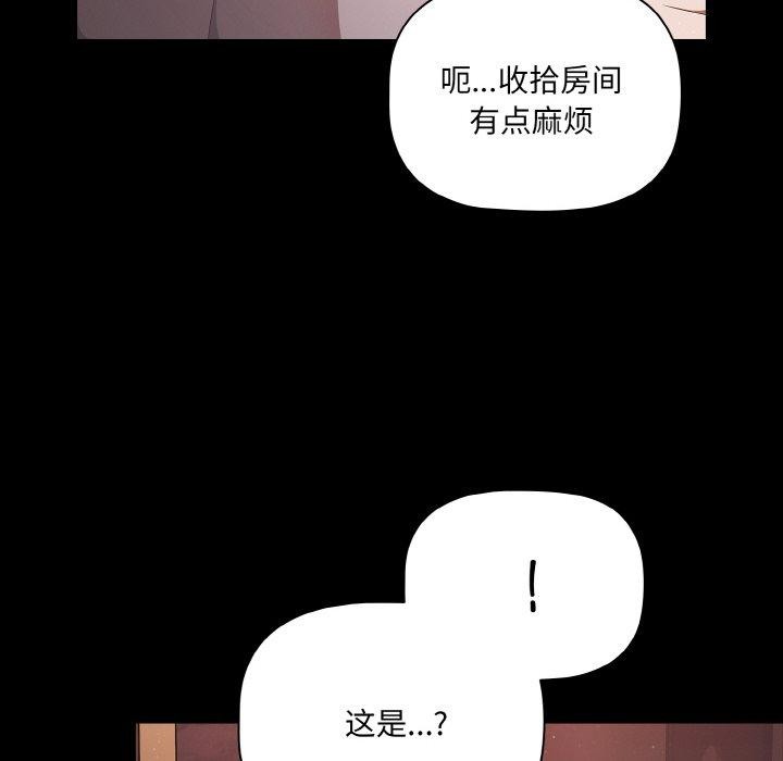 第18话 - 第18.jpg页