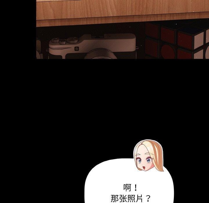第18话 - 第20.jpg页