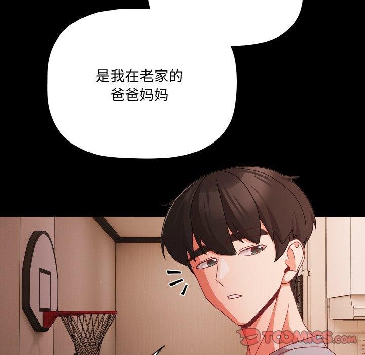 第18话 - 第21.jpg页