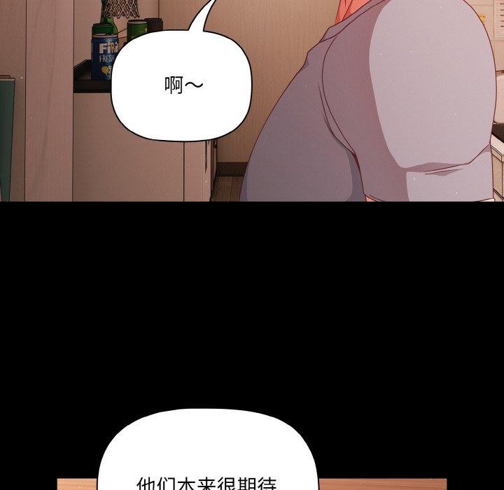 第18话 - 第22.jpg页