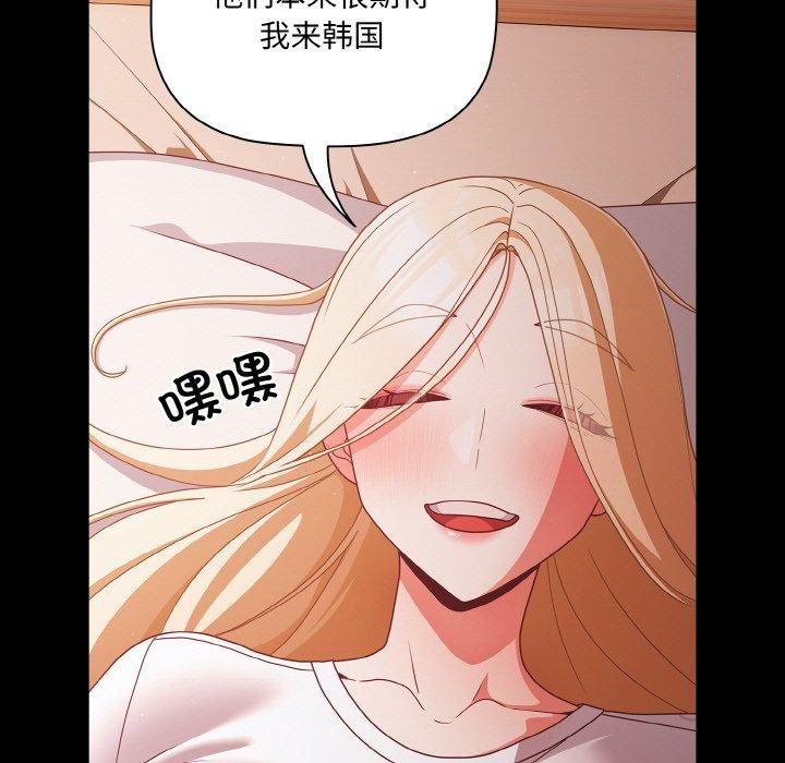 第18话 - 第23.jpg页