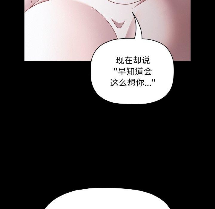 第18话 - 第24.jpg页