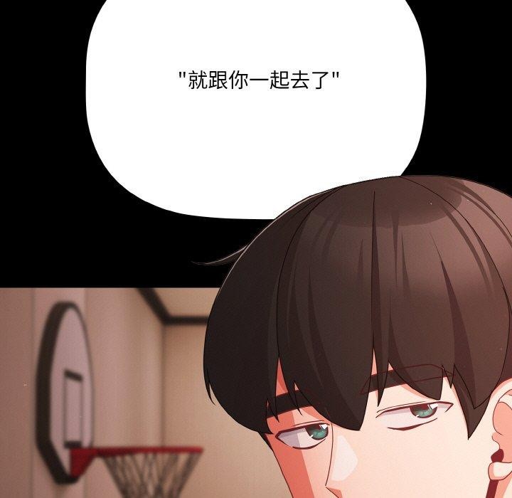 第18话 - 第25.jpg页